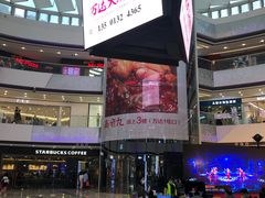 -万达广场(松江店)