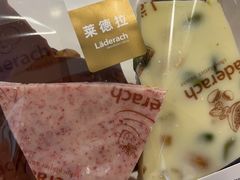 -Laderach 莱德拉(上海环贸iapm店)