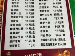 -宝瑞门钉肉饼店