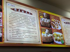 -源玺源烧麦馆(东护城河南街店)