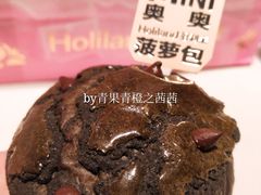 奥奥菠萝包-好利来(鞍山站前店)