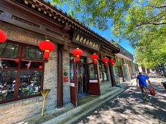 -北新桥卤煮老店(北新桥店)