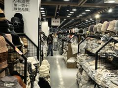 -百荣世贸商城