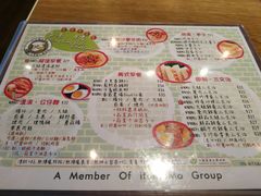 -意八餐厅(黄大仙中心店)