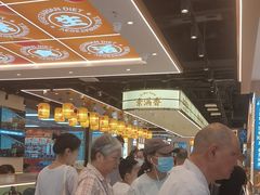 -素满香·全民食养自助(长宁龙之梦店)