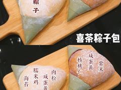 -喜茶(深圳福田星河COCO Park店)