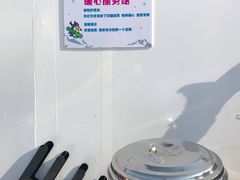 -中旅松花湖滑雪场