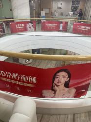 -重庆联合丽格第五医疗美容医院