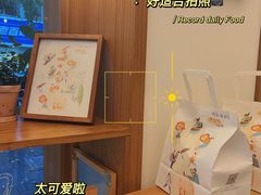 -慢熟面包店bud bread(孩儿巷店)