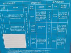 -天河体育中心游泳馆
