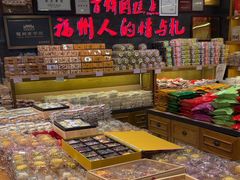 -百饼园(南后街店)