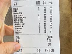 -德云居