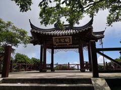 -普陀山风景区-佛顶山