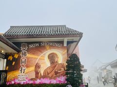 -天坛大佛