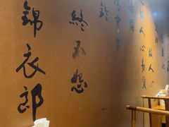 -呷哺呷哺 黄金牧场 (欢乐谷店)
