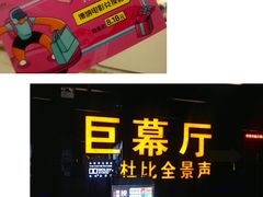 -深圳龙华星河COCO City(民治店)