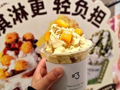 -Yee3·三号椰·椰子炒冰(南桥百联店)