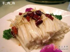 珊瑚白菜-楚畹园