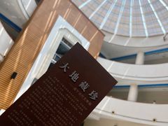 -咸宁市博物馆