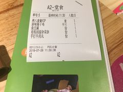 账单-椰夫人·养生椰子鸡(黄埔时代城店)