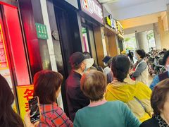 -璐坊粽王(复兴中路店)