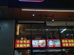 -129老爸茶丨清补凉