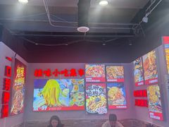 -雙冲柳州螺蛳粉&酸嘢&桂林米粉(簋街店)