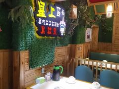 -主子吉湘·湘西土菜(平城街店)