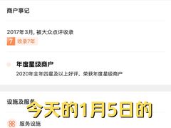 -博山菜·大厨烙馍村(金乔社区店)