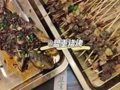 -盟重烧烤(高正街店)