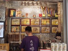 -香港鸳鸯王(西湖路店)