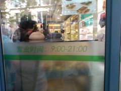 -上海哈尔滨食品厂(淮海中路店)