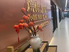 -红城阁·上海味道(四平路店)