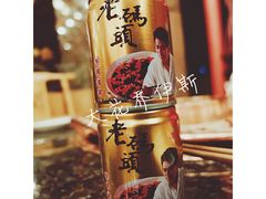 -老码头火锅(骡马市店)