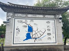 -和顺古镇