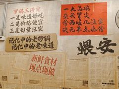 -罗妈砂锅(四川成都奎星楼店)