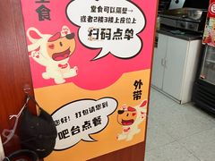 -Eckl’s爱氏热狗(猫街店)