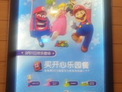 -麦当劳(百利广场店)