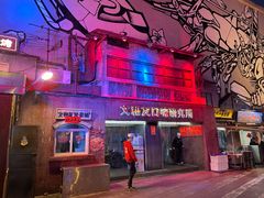 -文和友老长沙龙虾馆(化龙池店)