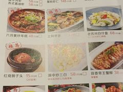 -姑苏家宴·苏帮菜博物馆联名餐厅(平江一店)