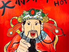 -盖小厨炸串凉皮臭豆腐(图书大厦店)