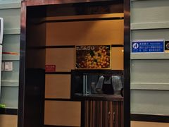 -九佰碗家常菜(华威桥店)