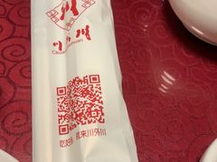 -川外川(星海店)