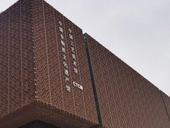 -北京工艺美术博物馆