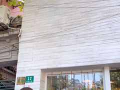 -Egg•Allday Brunch(襄阳北路店)