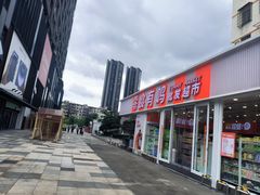 -江燕路万科里