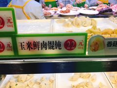 -袁记云饺(瞿溪路店)