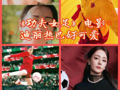 -金逸影城(大悦城IMAX激光店)