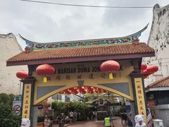 -马六甲鸡场街