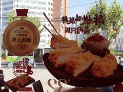 -永和大王(茉莉上新·漕宝店)